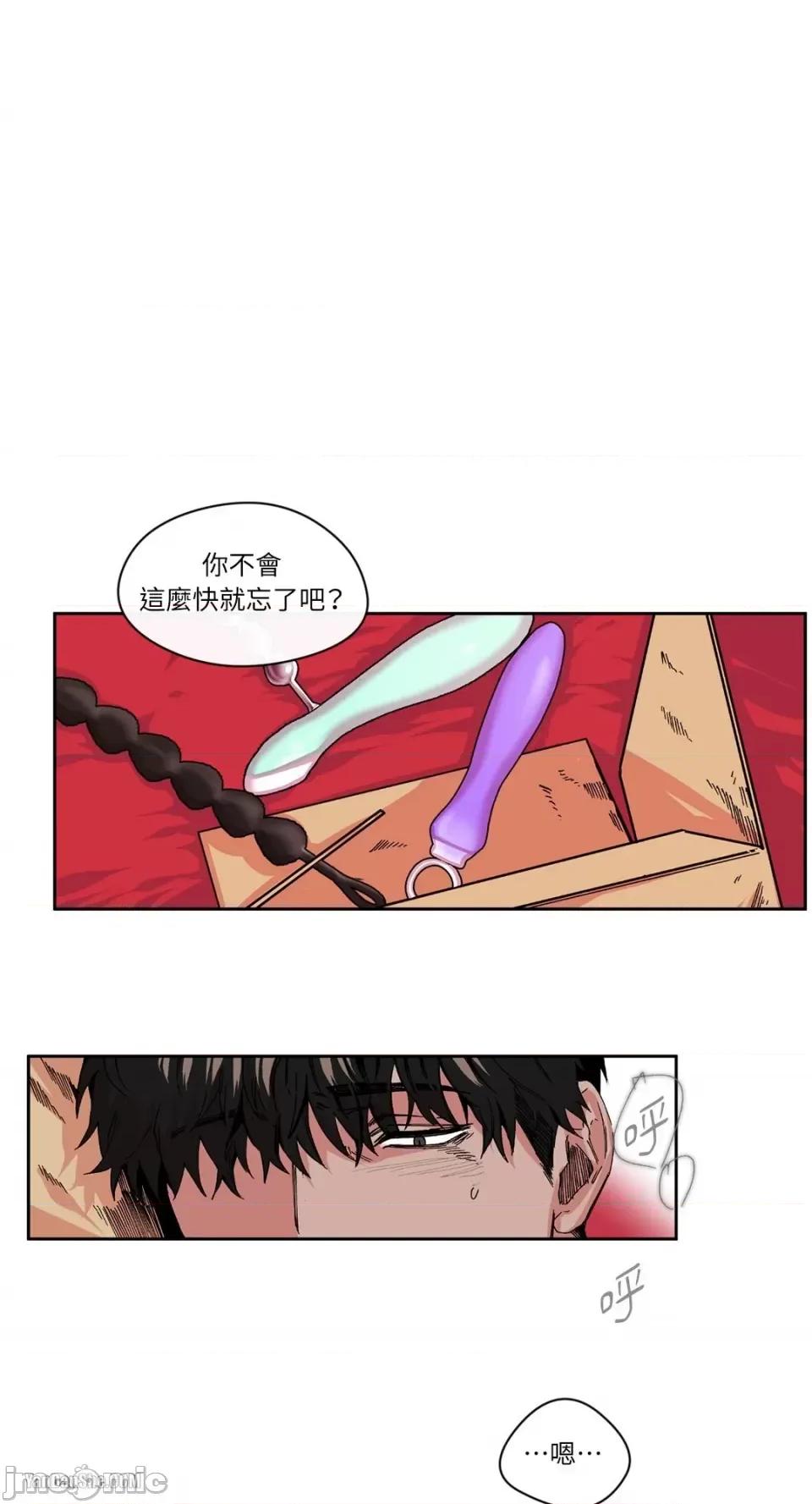 S极之花 S极之花-2 第24页