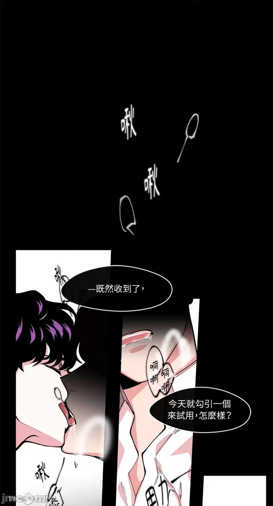 S极之花 S极之花-4 第1页