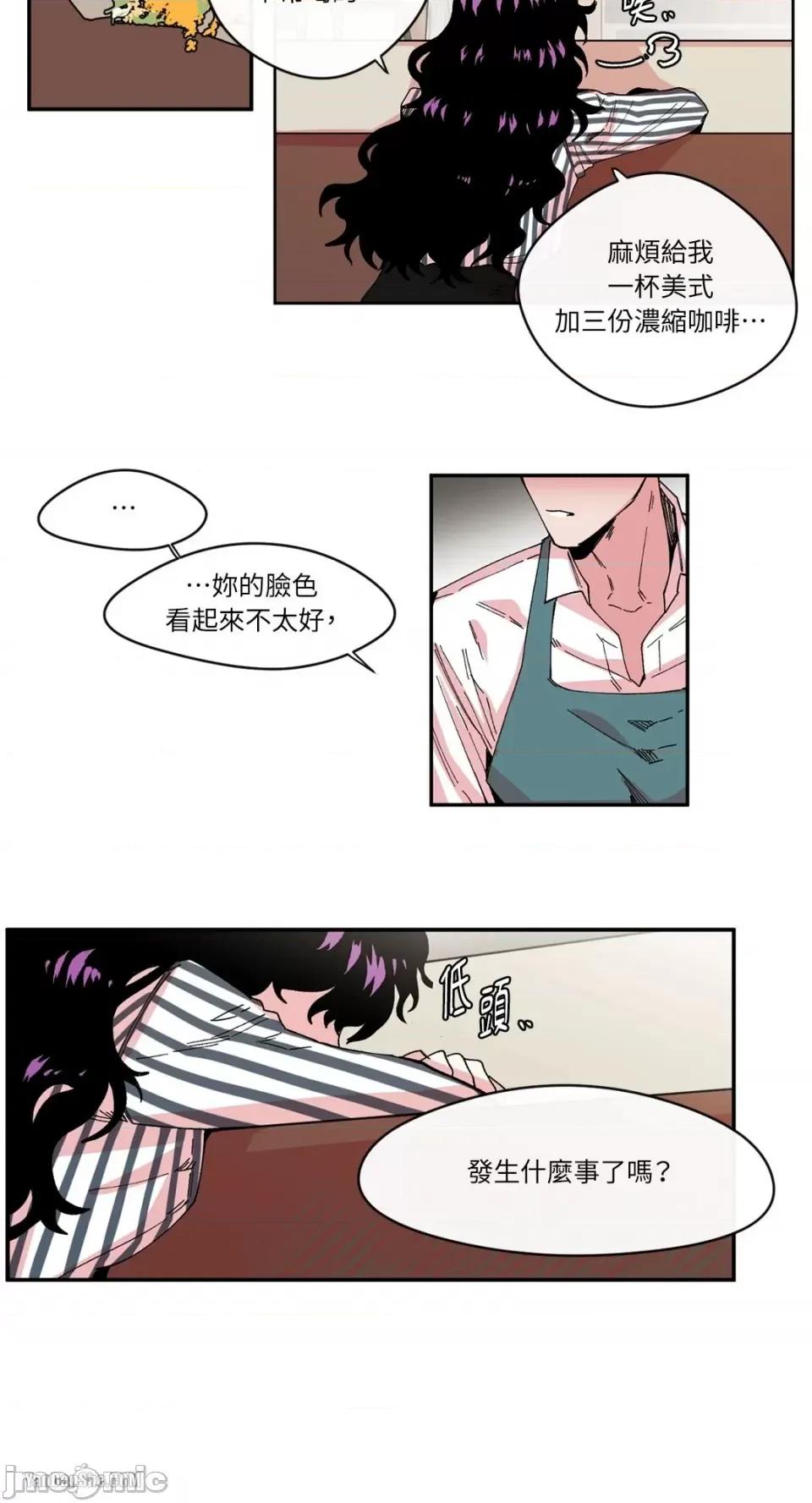 S极之花 S极之花-4 第18页
