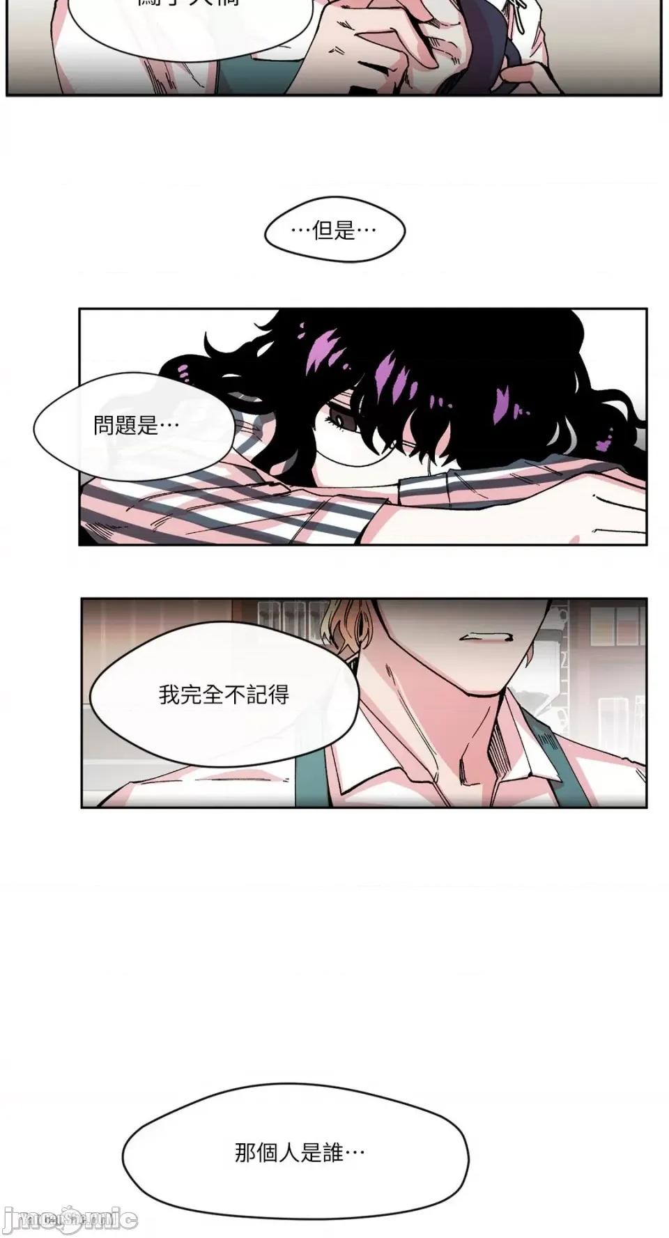 S极之花 S极之花-4 第20页