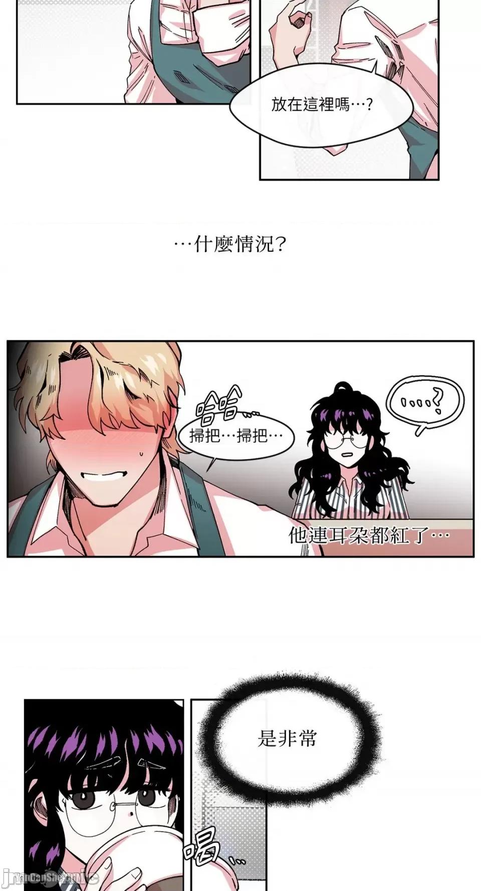 S极之花 S极之花-4 第24页