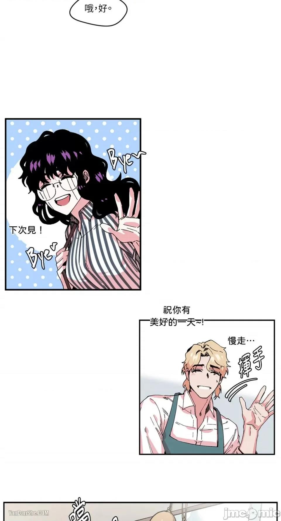S极之花 S极之花-4 第26页