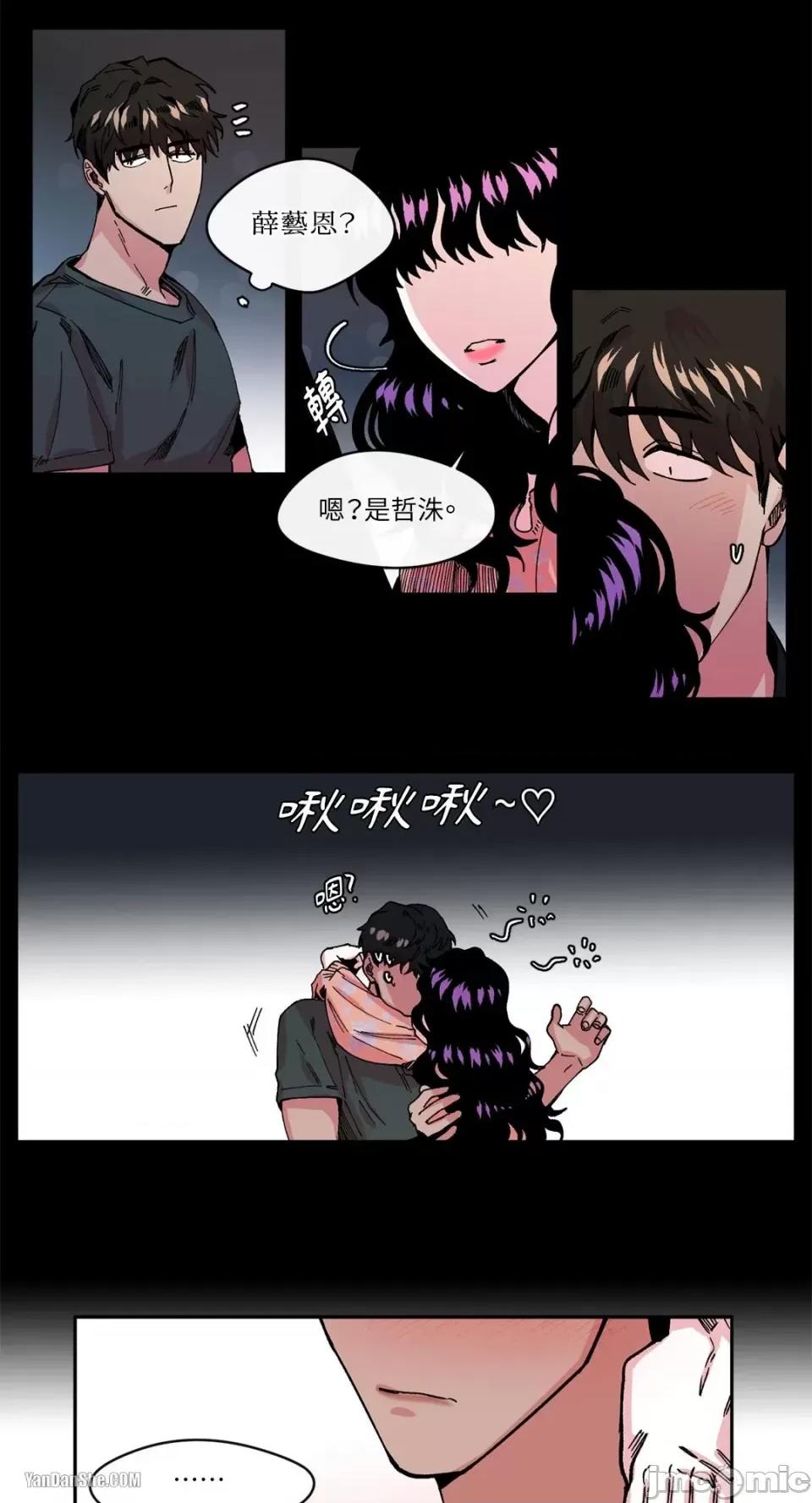 S极之花 S极之花-4 第31页