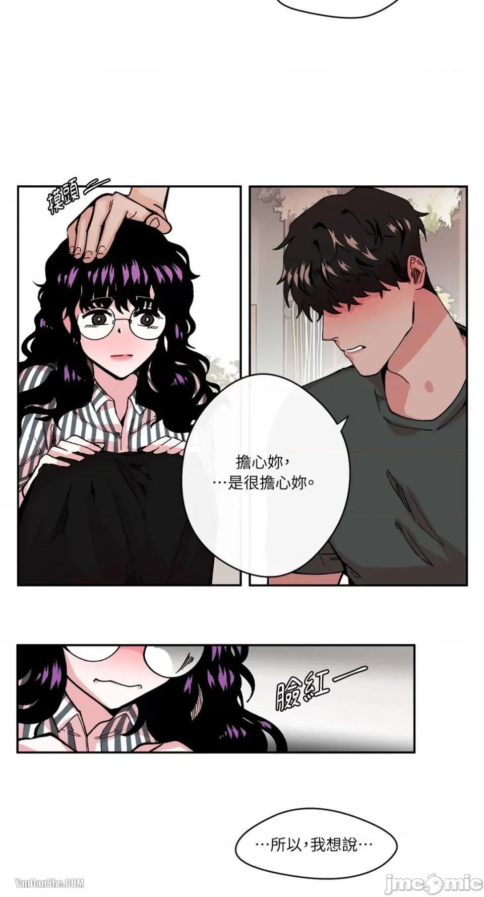 S极之花 S极之花-4 第34页