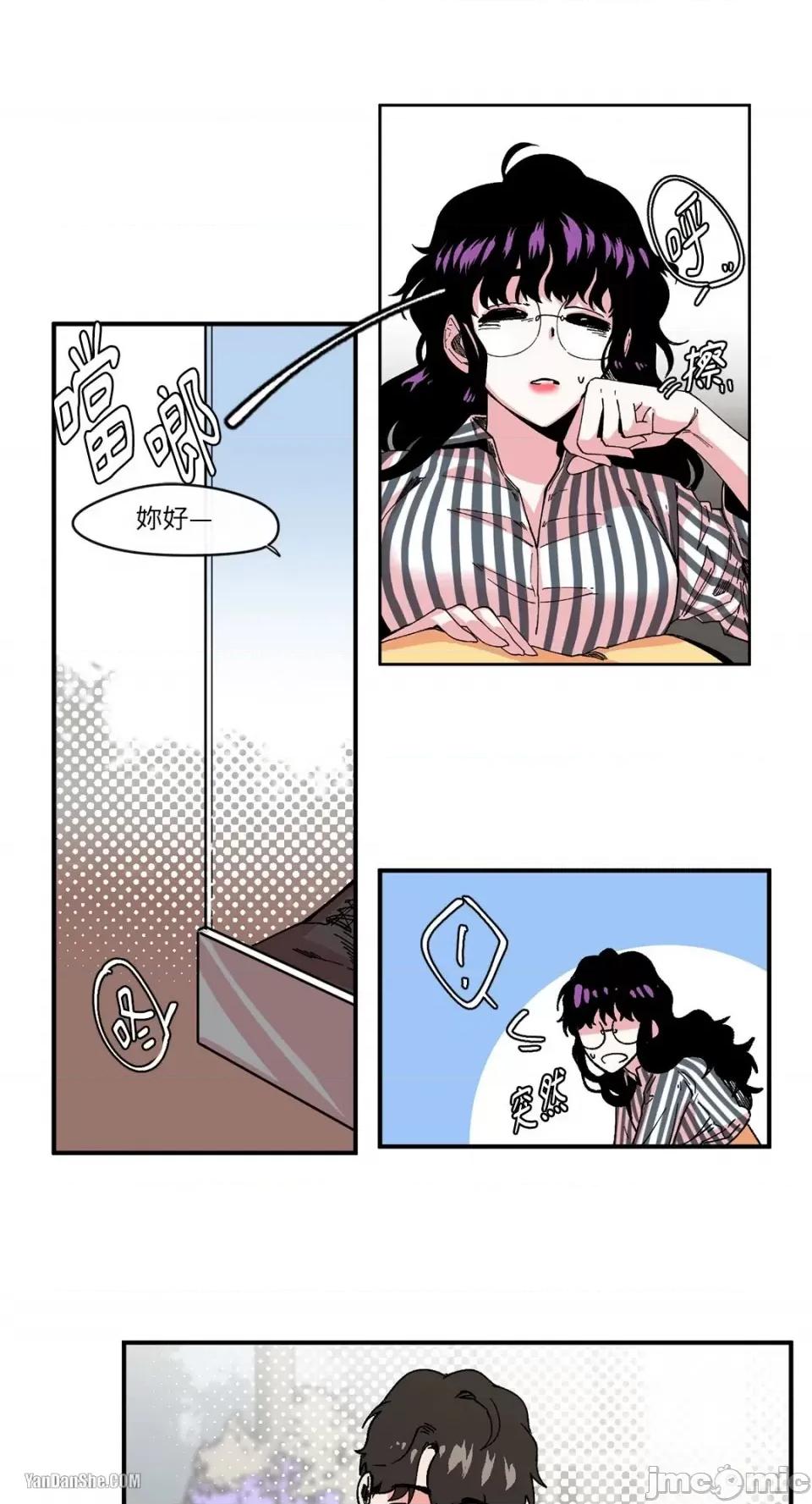 S极之花 S极之花-4 第40页
