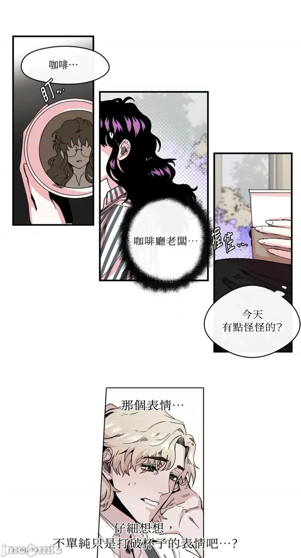 S极之花 S极之花-4 第45页