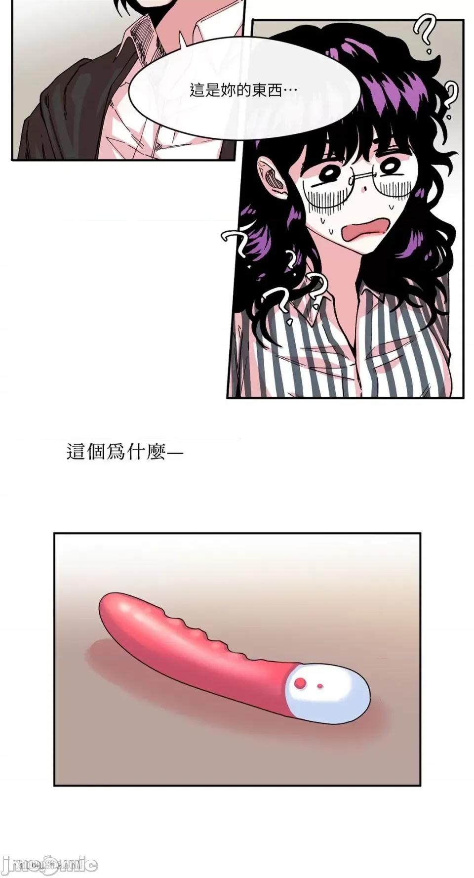 S极之花 S极之花-4 第53页