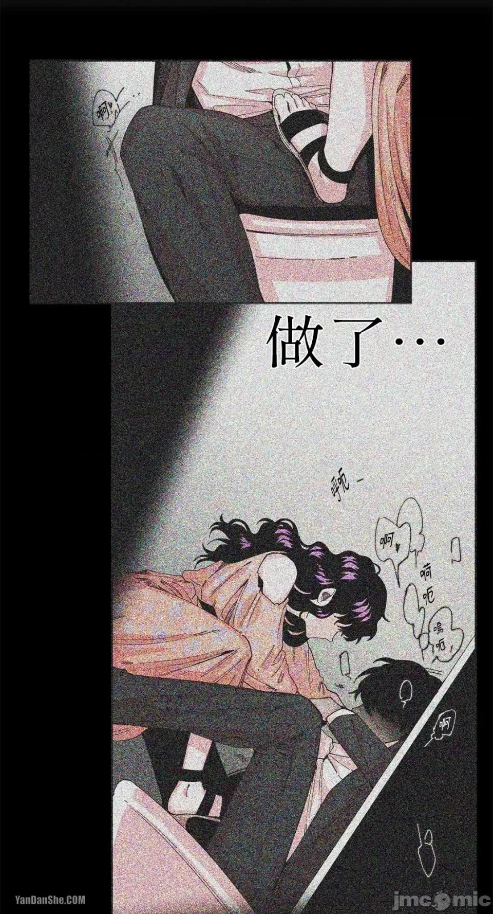 S极之花 S极之花-5 第14页