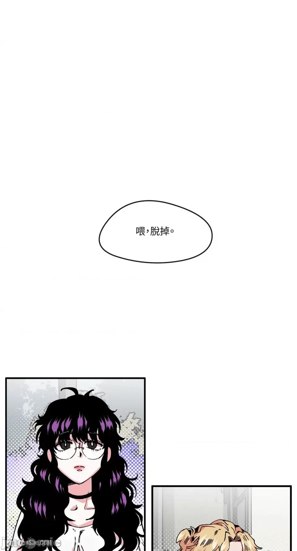 S极之花 S极之花-6 第1页