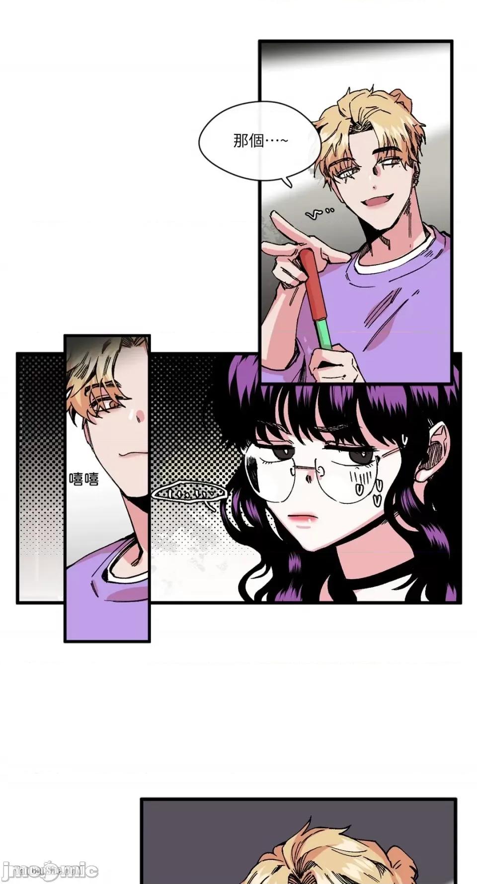 S极之花 S极之花-6 第20页