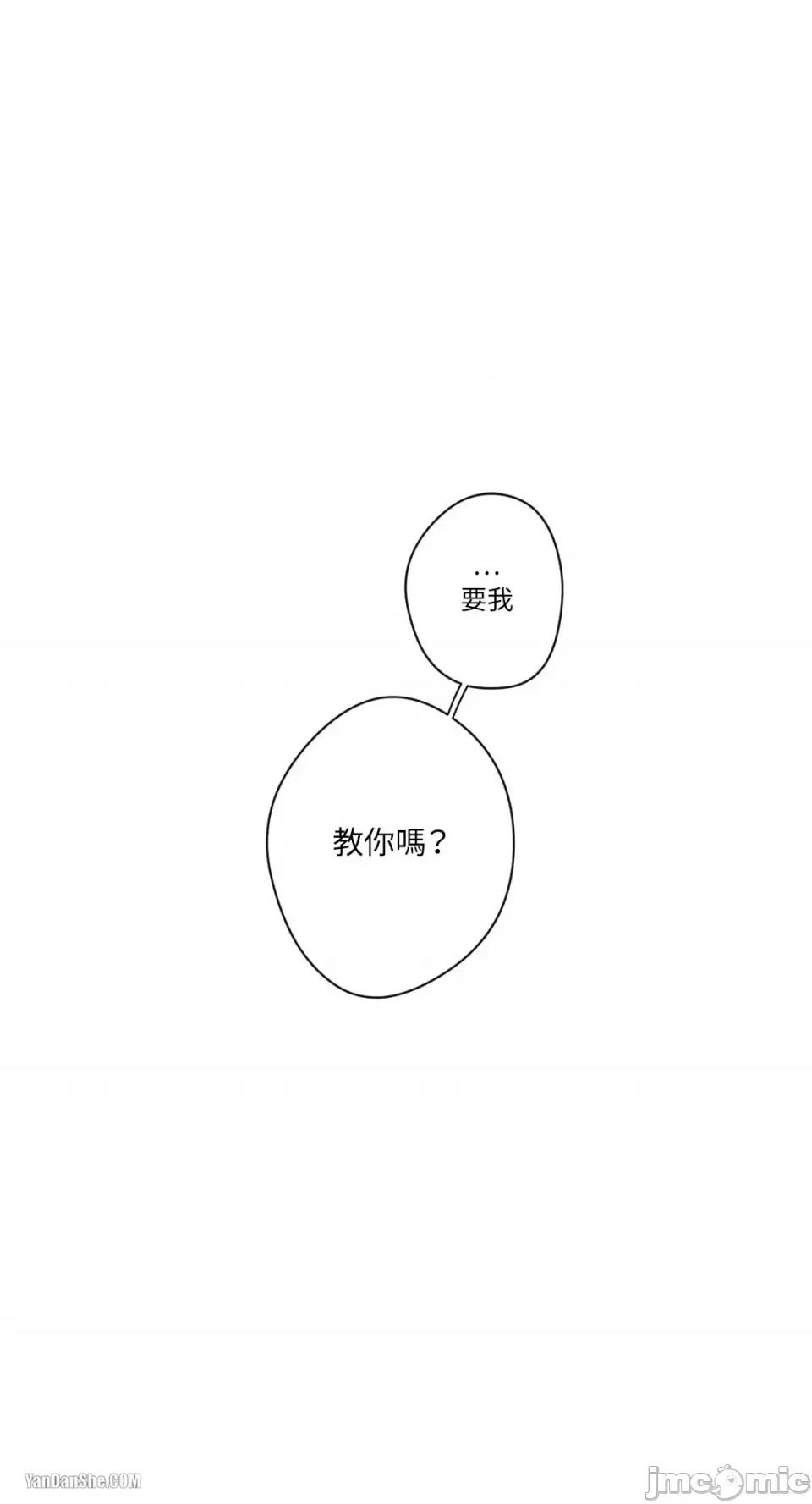 S极之花 S极之花-8 第1页
