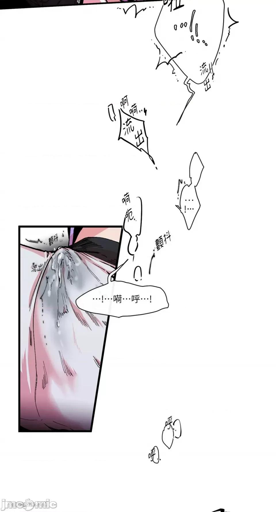 S极之花 S极之花-8 第10页