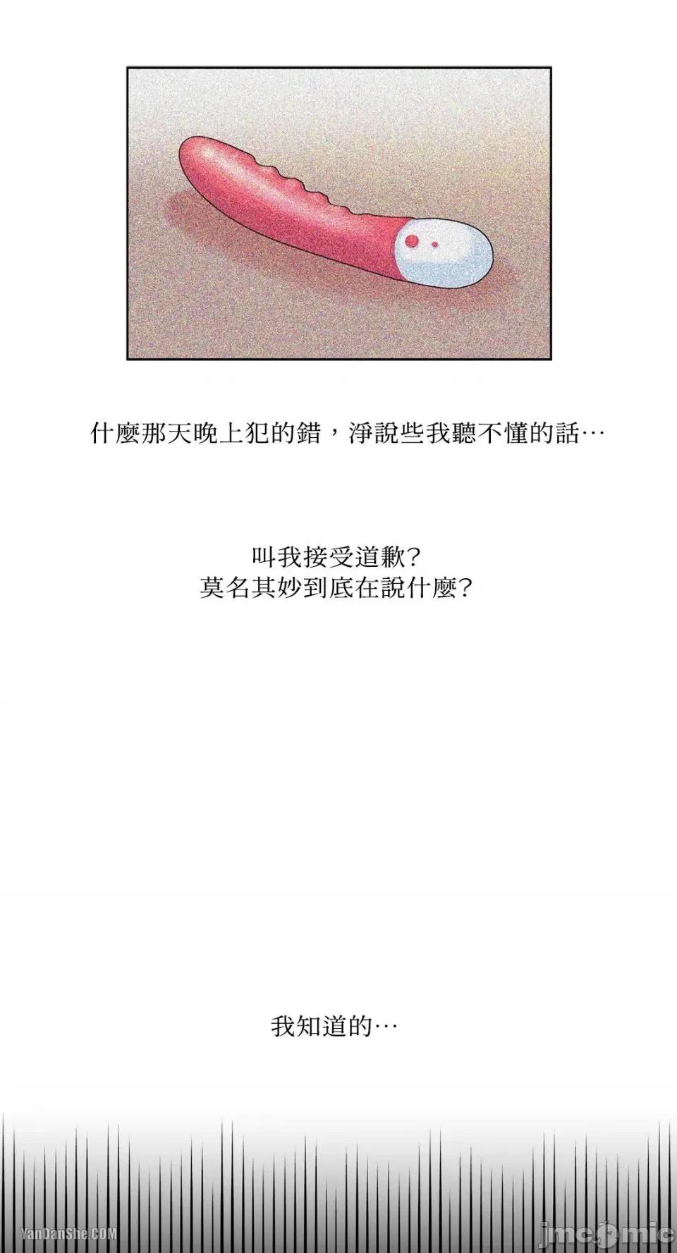S极之花 S极之花-8 第45页