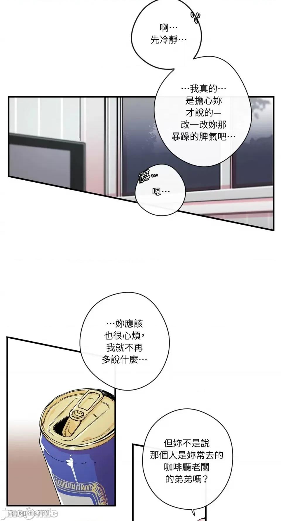 S极之花 S极之花-9 第11页