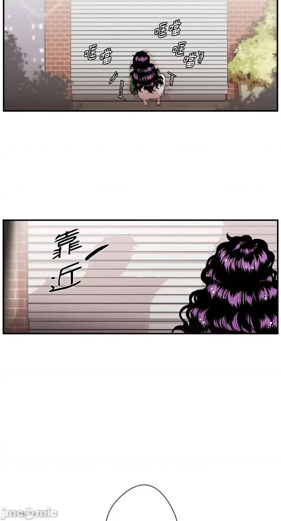 S极之花 S极之花-9 第49页