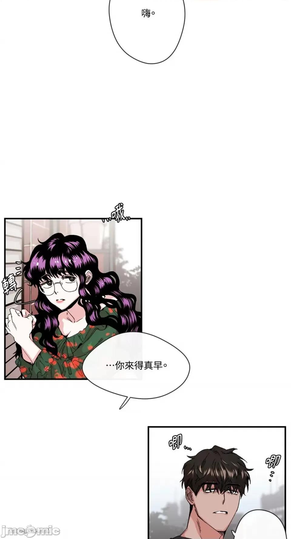 S极之花 S极之花-9 第50页