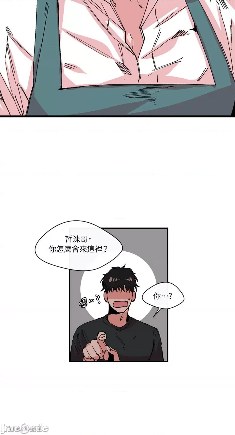 S极之花 S极之花-9 第70页