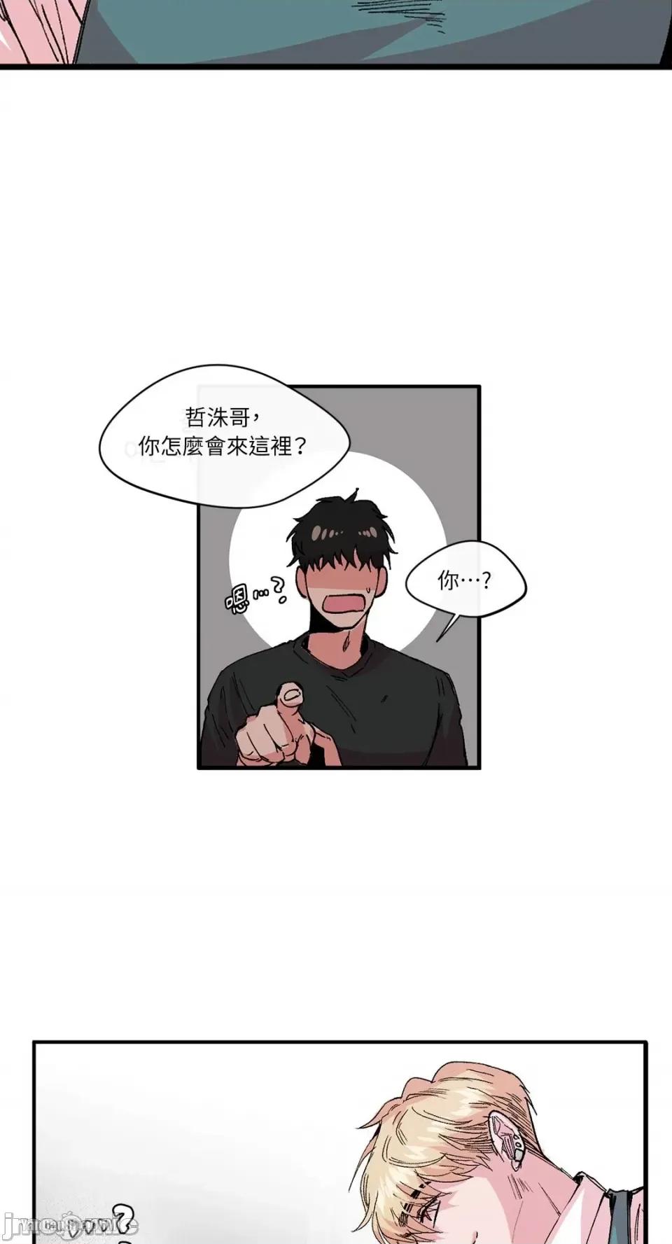 S极之花 S极之花-10 第4页
