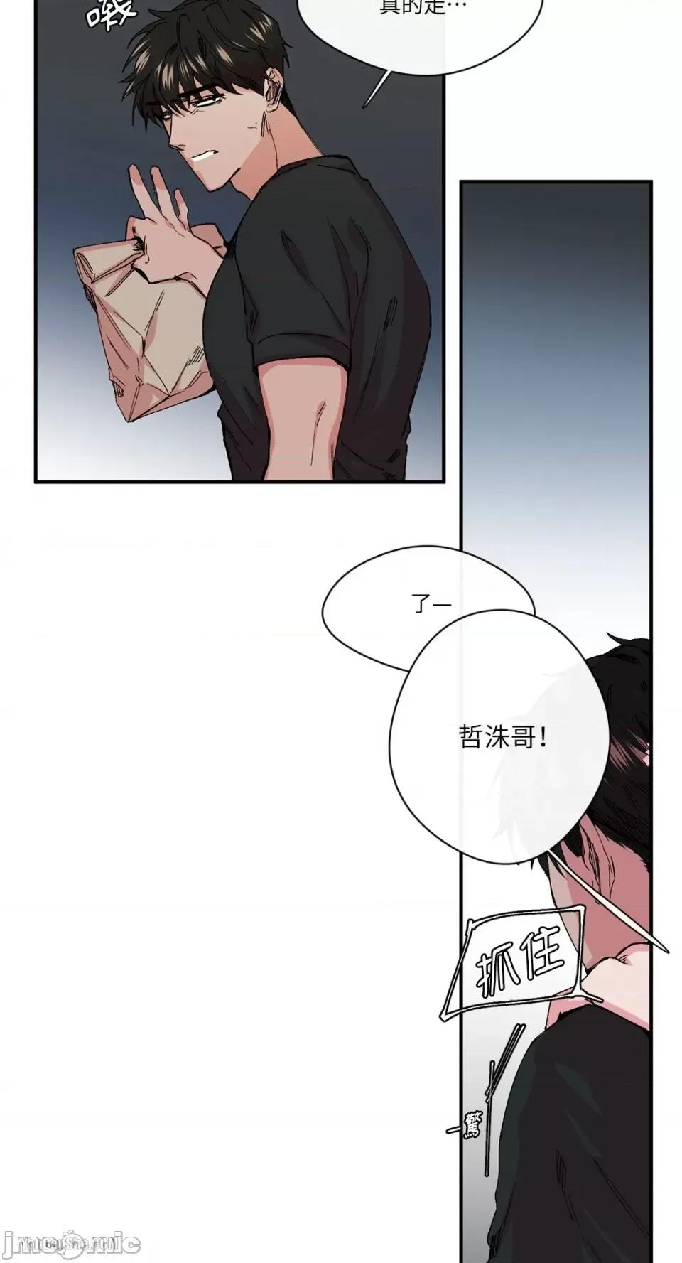 S极之花 S极之花-10 第23页