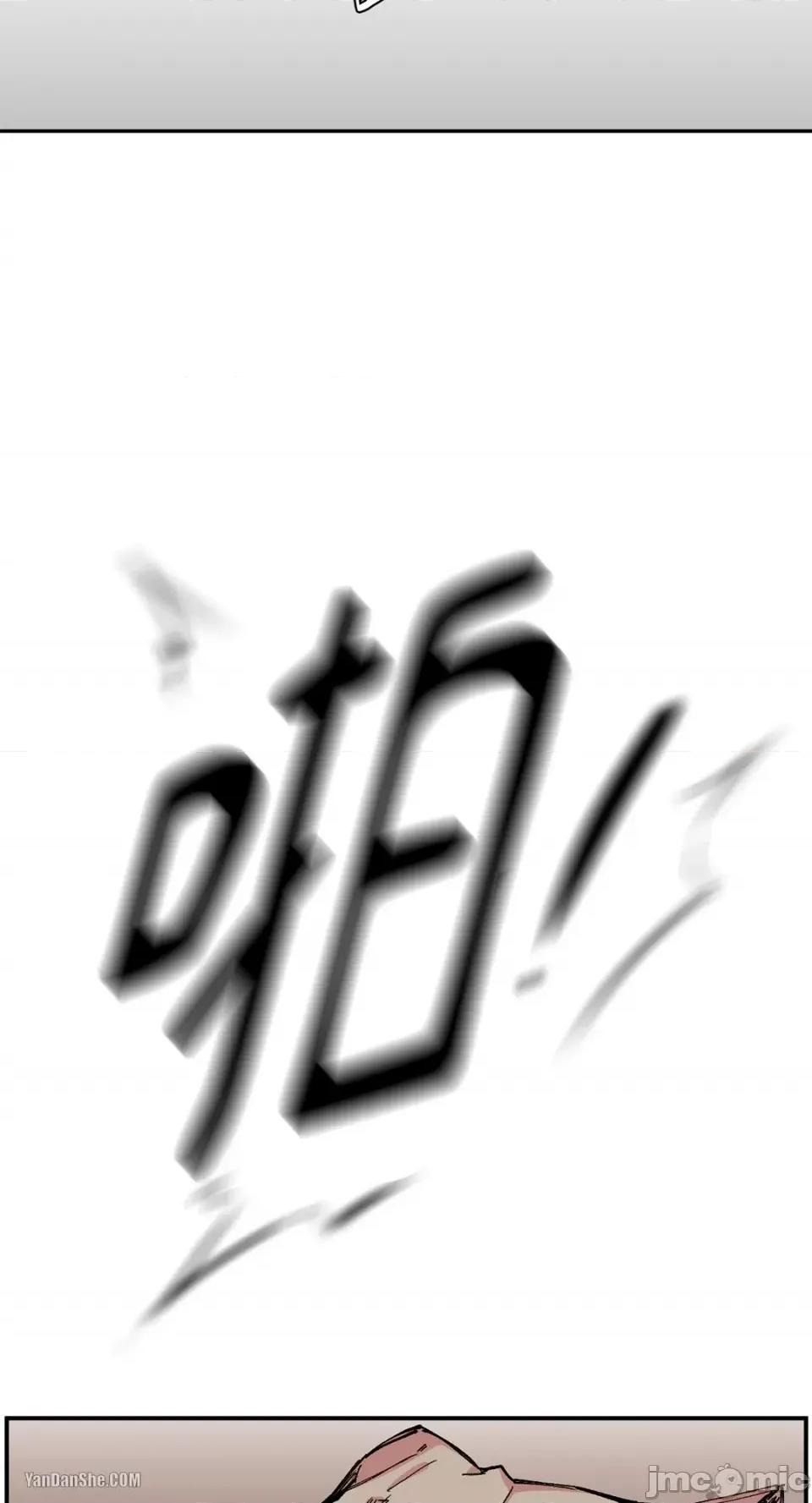 S极之花 S极之花-10 第27页