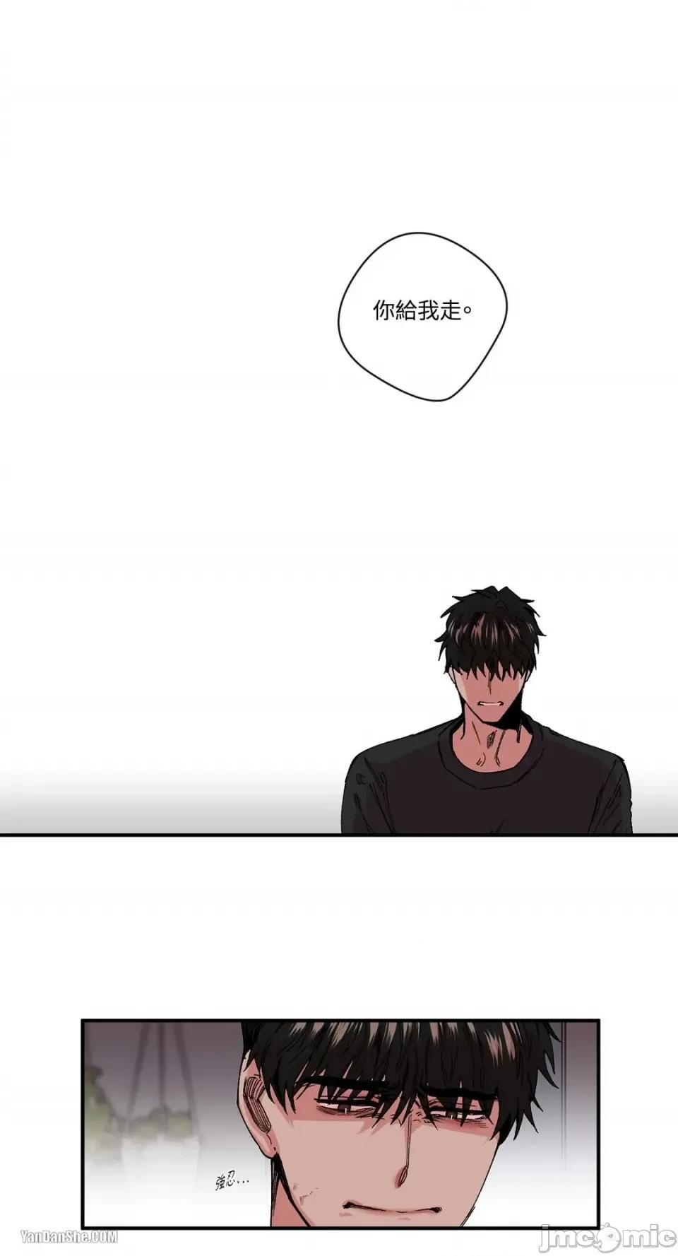 S极之花 S极之花-10 第54页