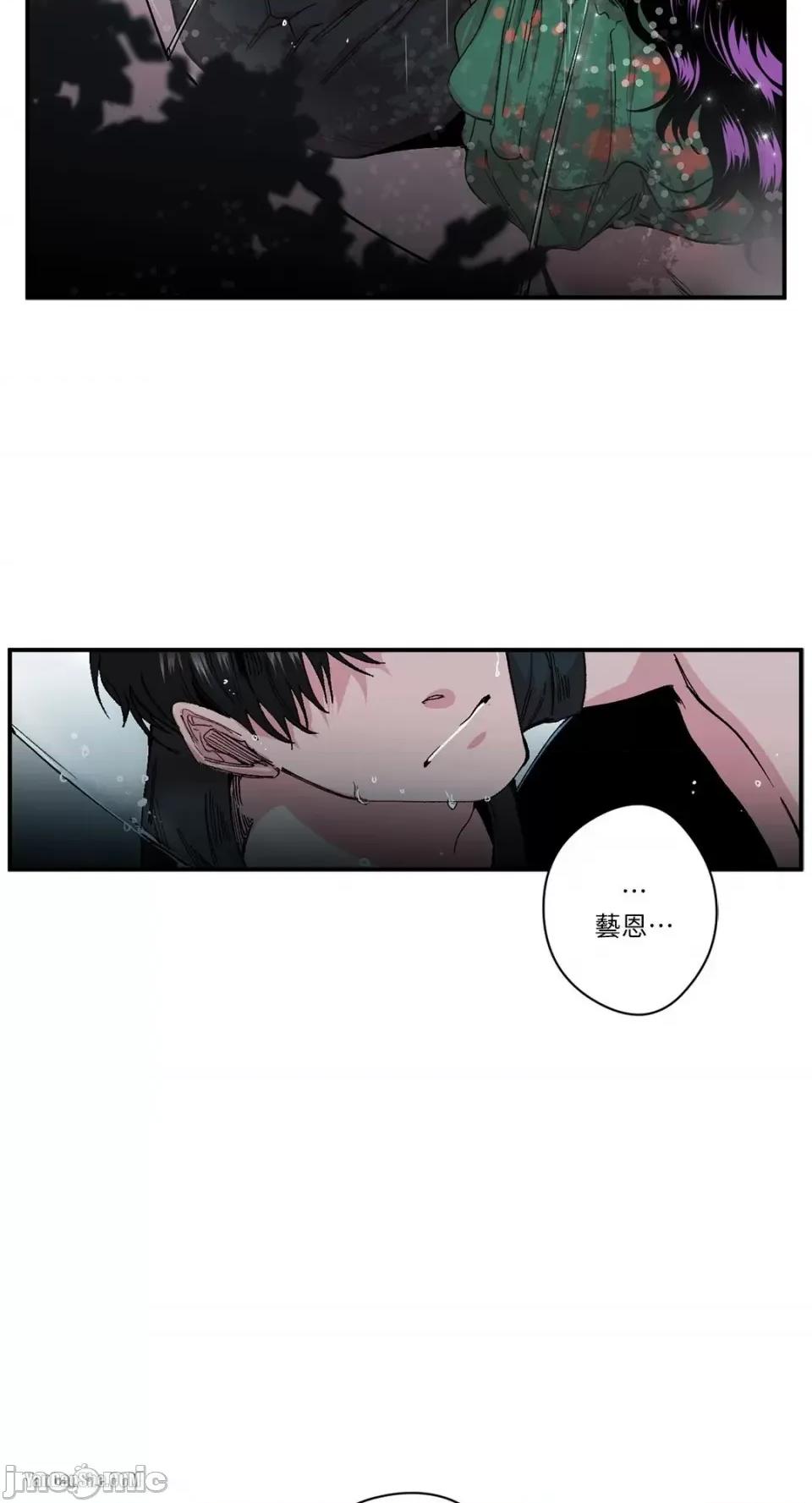 S极之花 S极之花-10 第66页