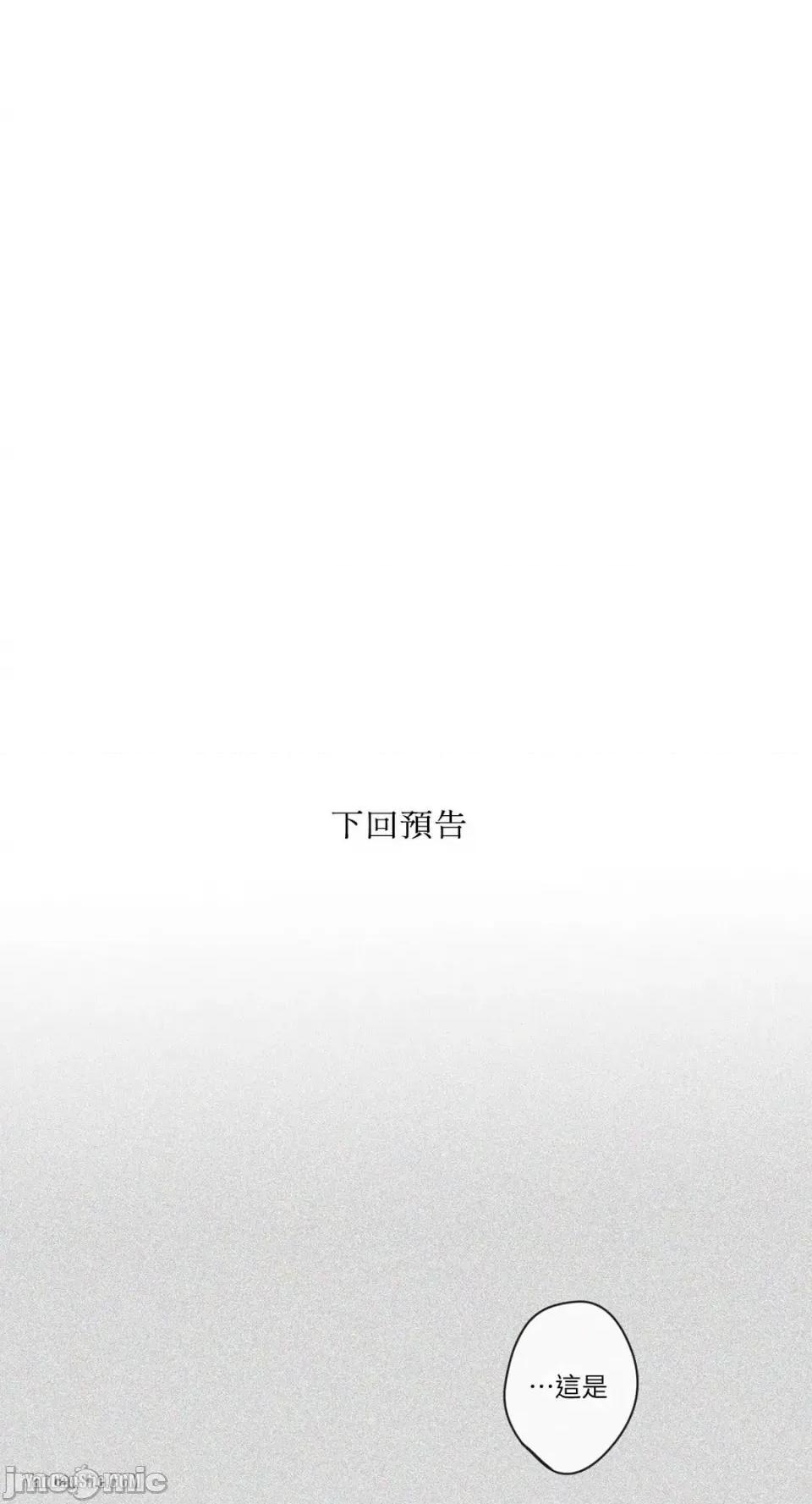 S极之花 S极之花-10 第68页