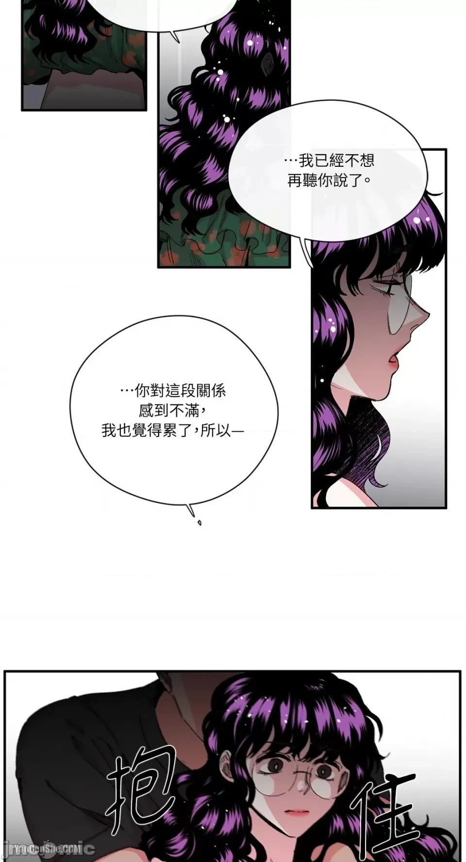 S极之花 S极之花-11 第9页