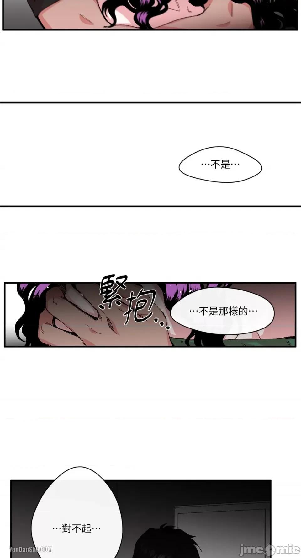 S极之花 S极之花-11 第10页