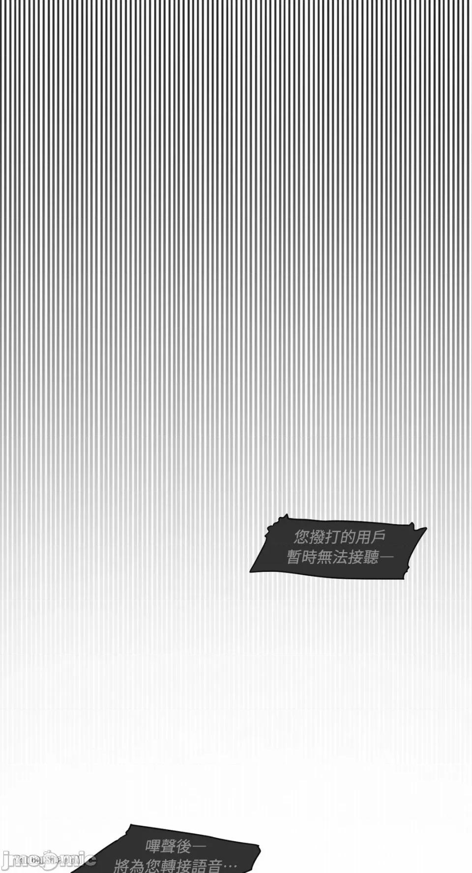 S极之花 S极之花-11 第23页