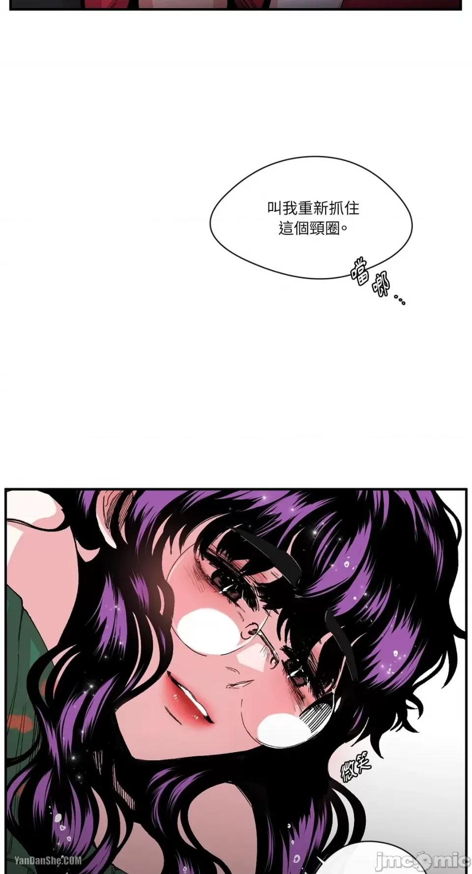 S极之花 S极之花-11 第31页