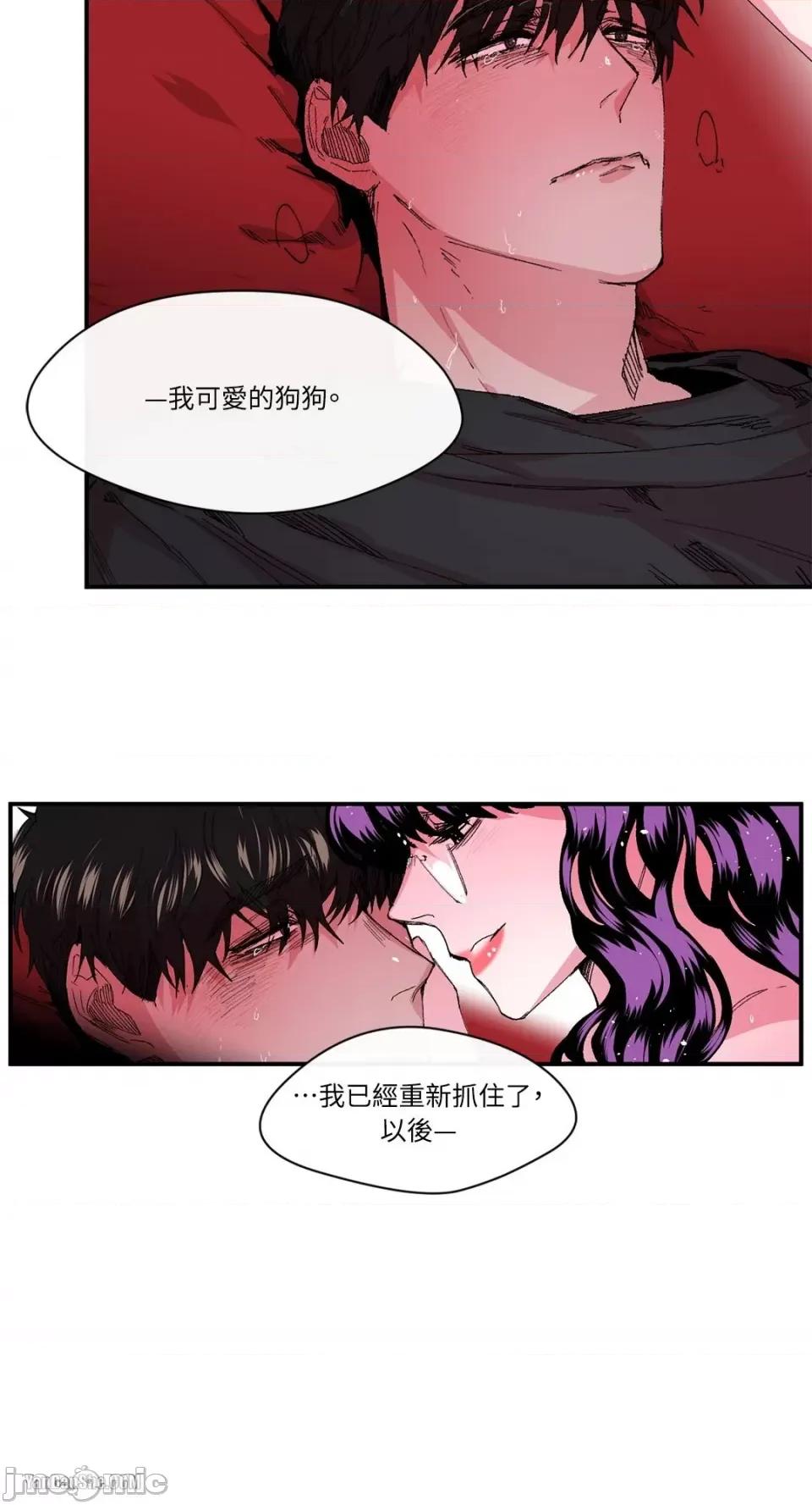 S极之花 S极之花-12 第41页