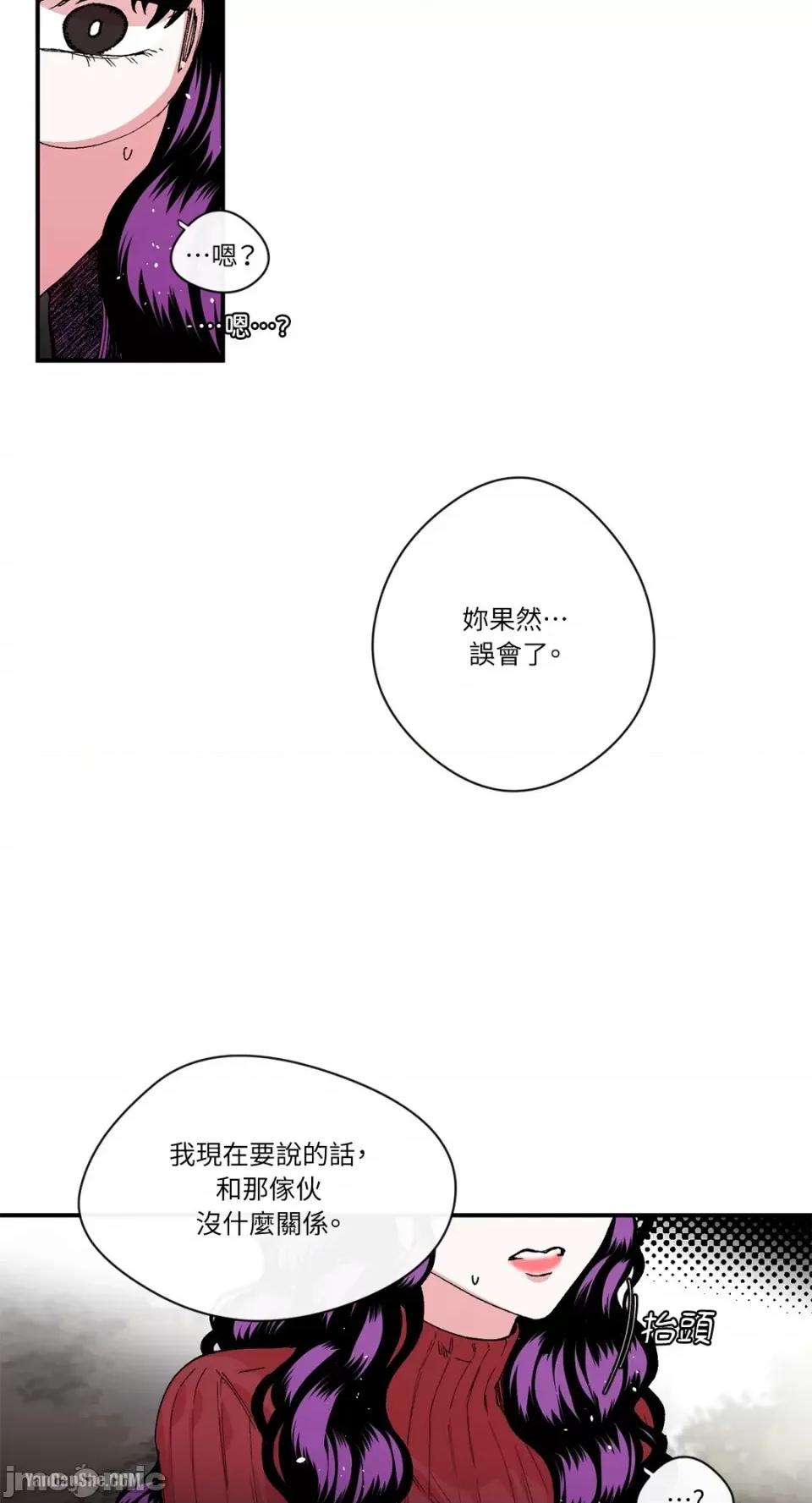 S极之花 S极之花-13 第18页