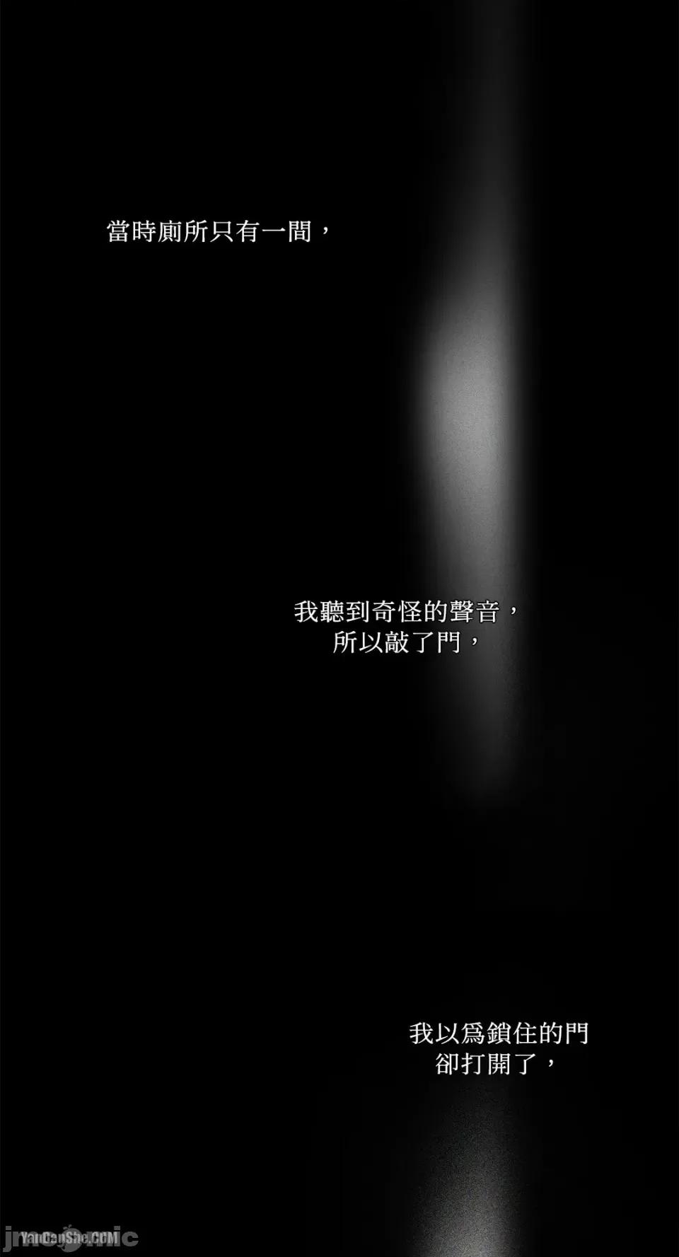 S极之花 S极之花-13 第25页