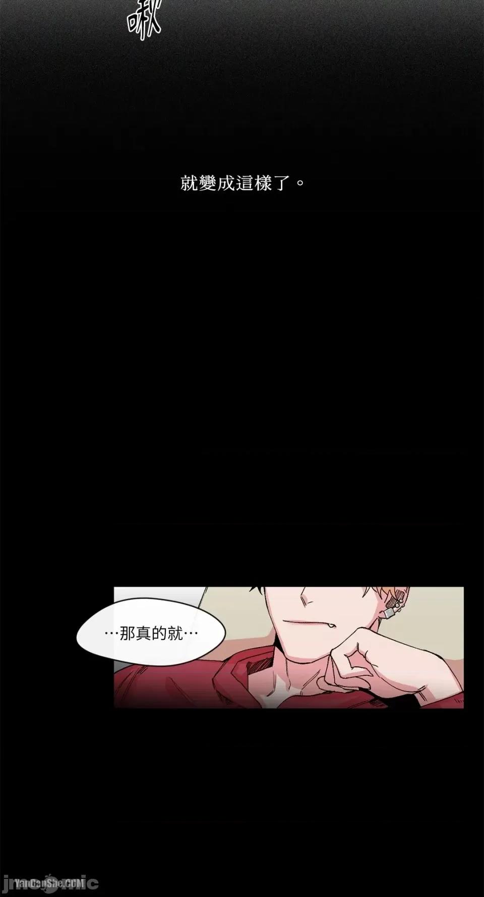 S极之花 S极之花-13 第35页