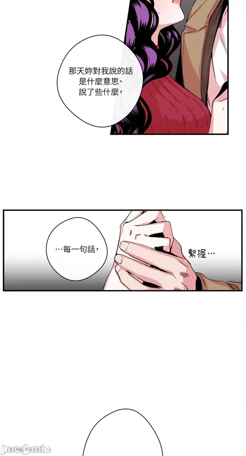 S极之花 S极之花-14 第4页
