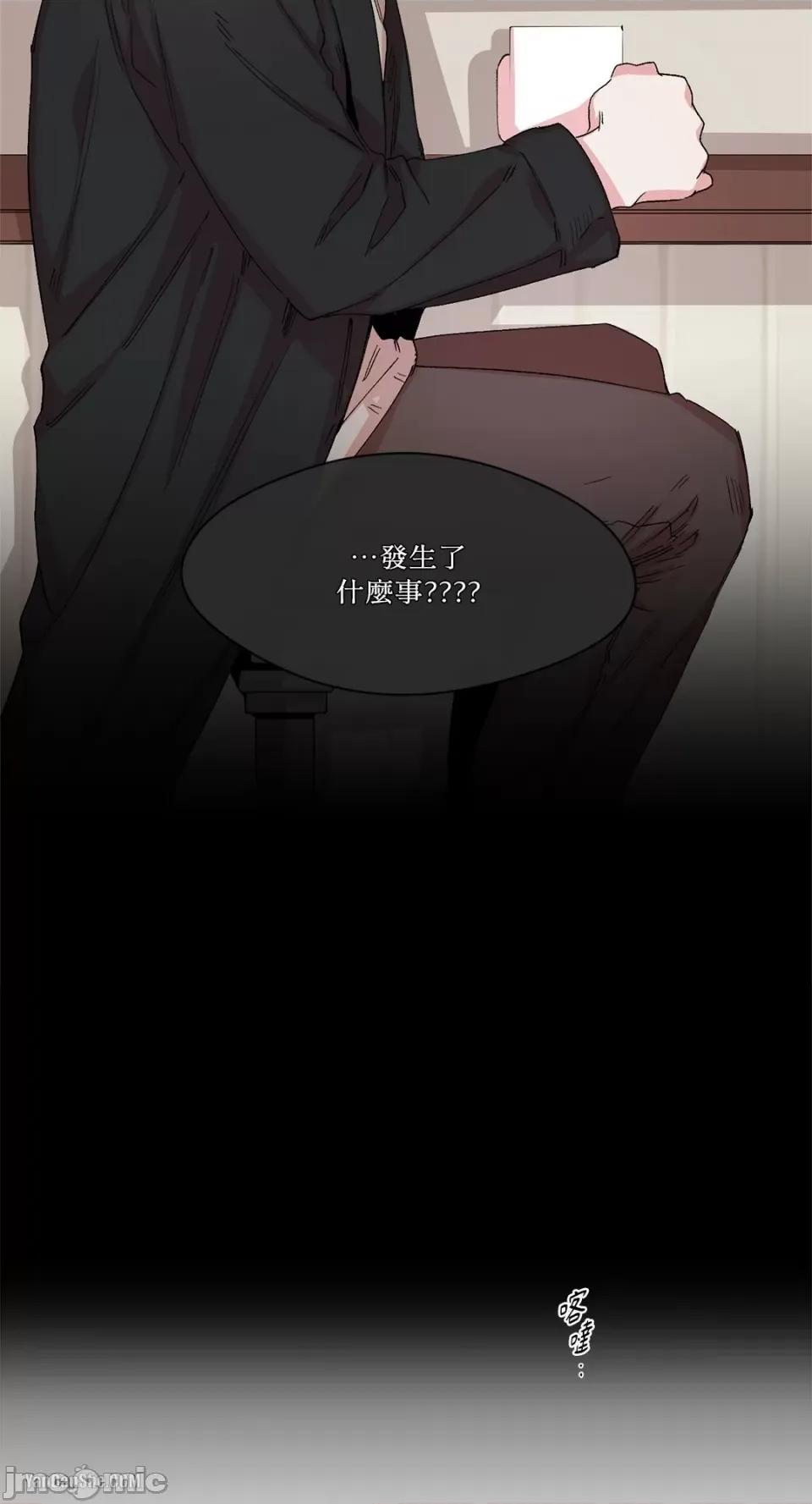 S极之花 S极之花-14 第30页