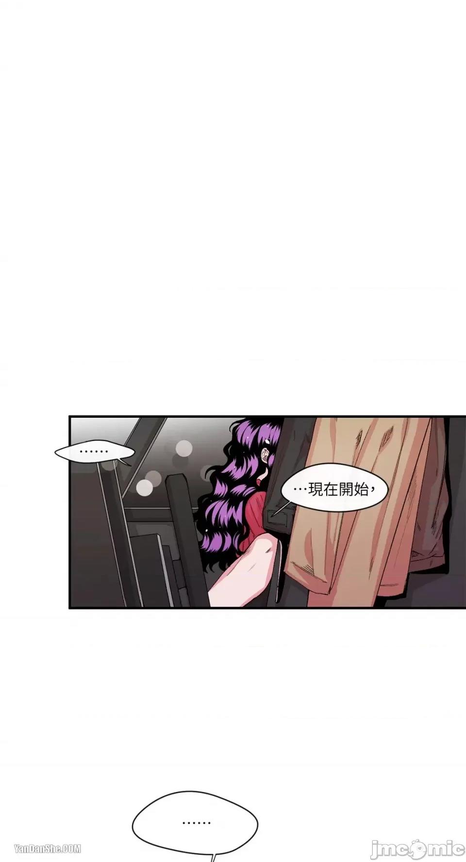 S极之花 S极之花-14 第50页