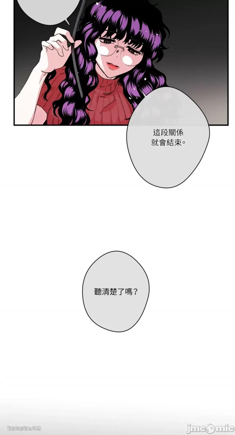 S极之花 S极之花-16 第19页