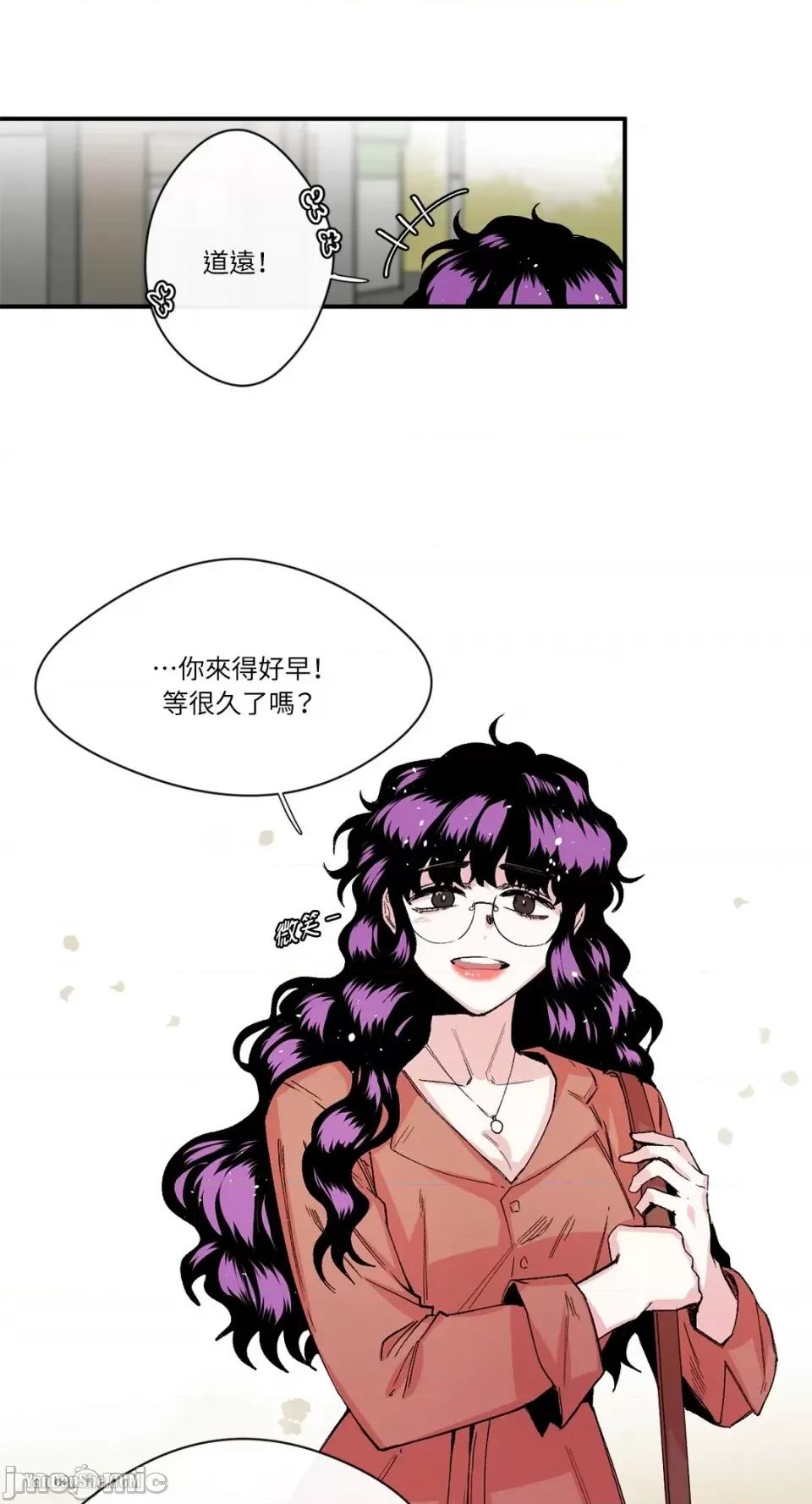 S极之花 S极之花-17 第14页
