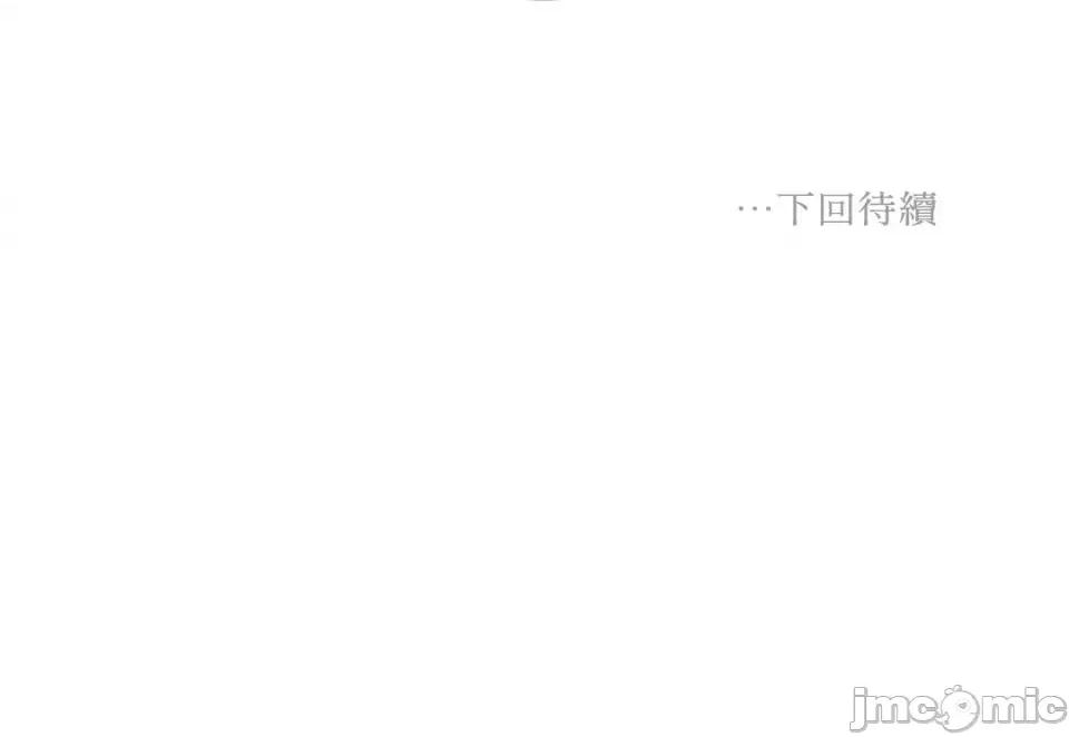 S极之花 S极之花-17 第55页