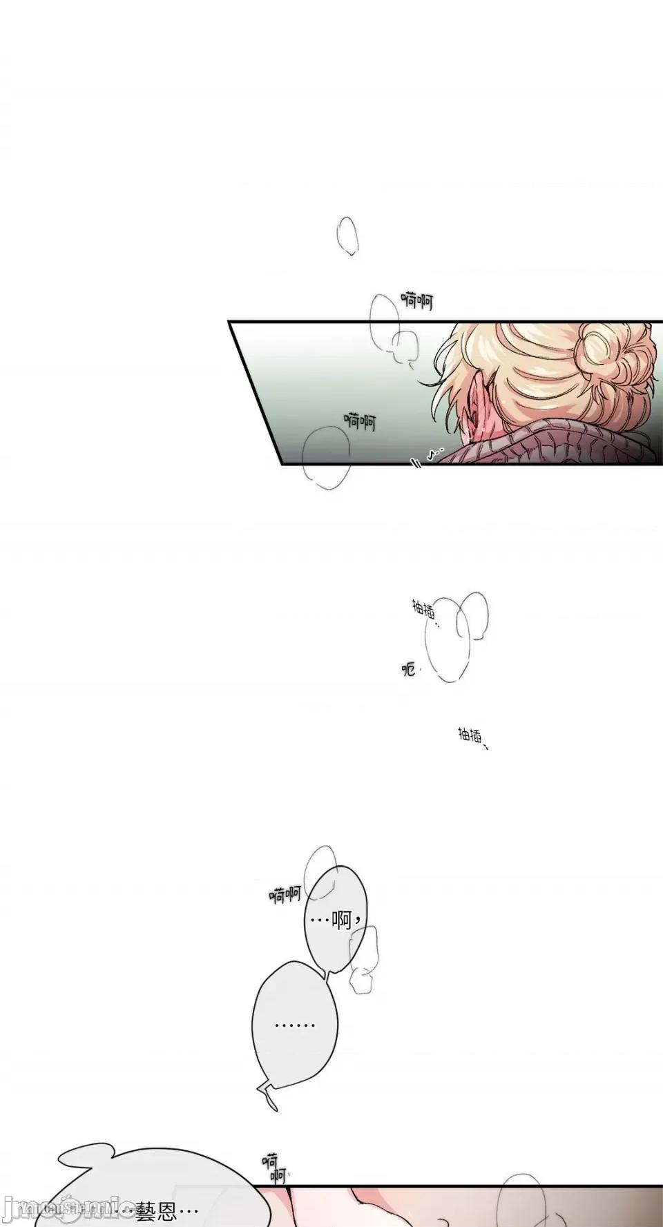 S极之花 S极之花-18 第1页