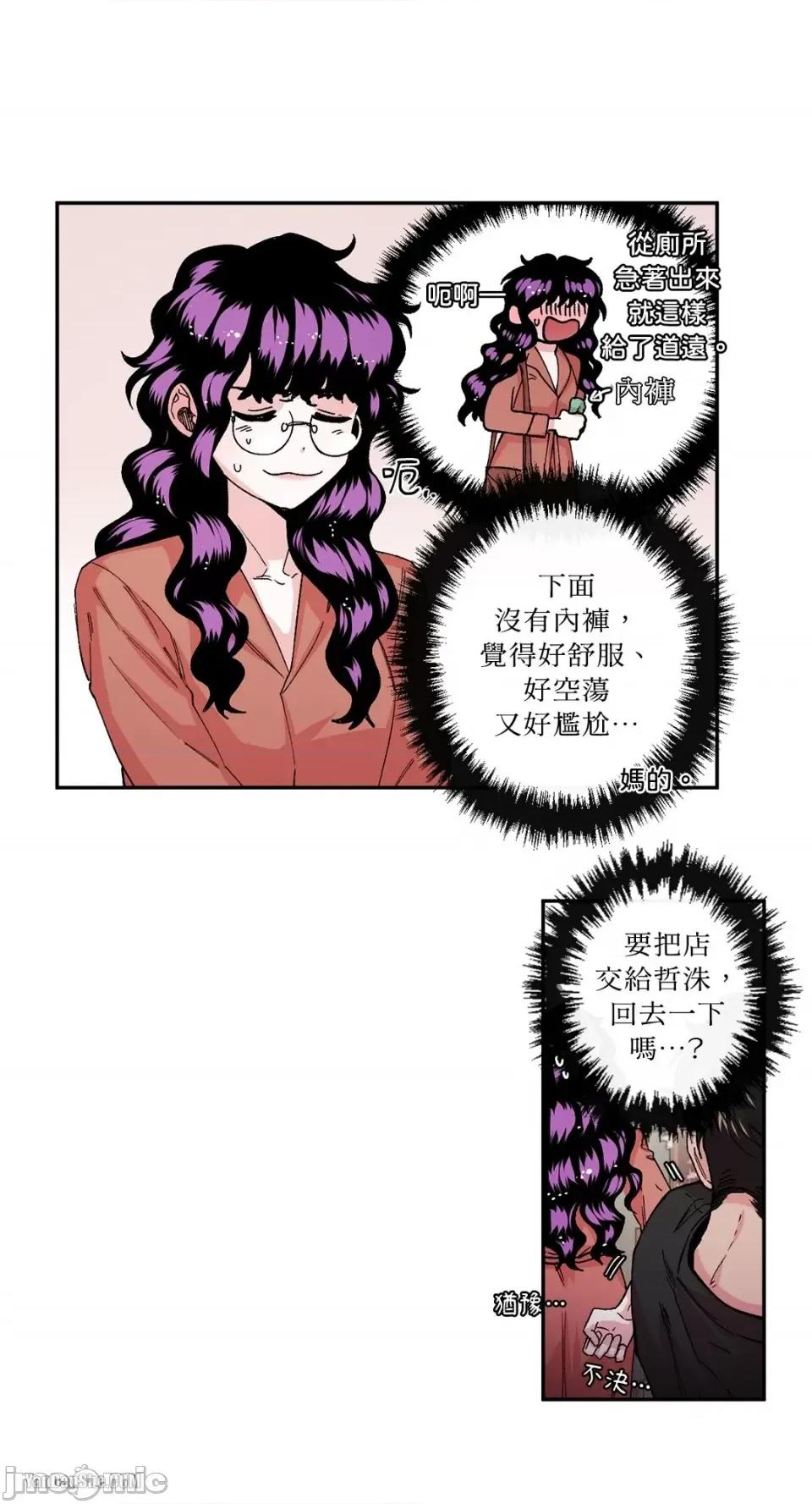 S极之花 S极之花-18 第46页