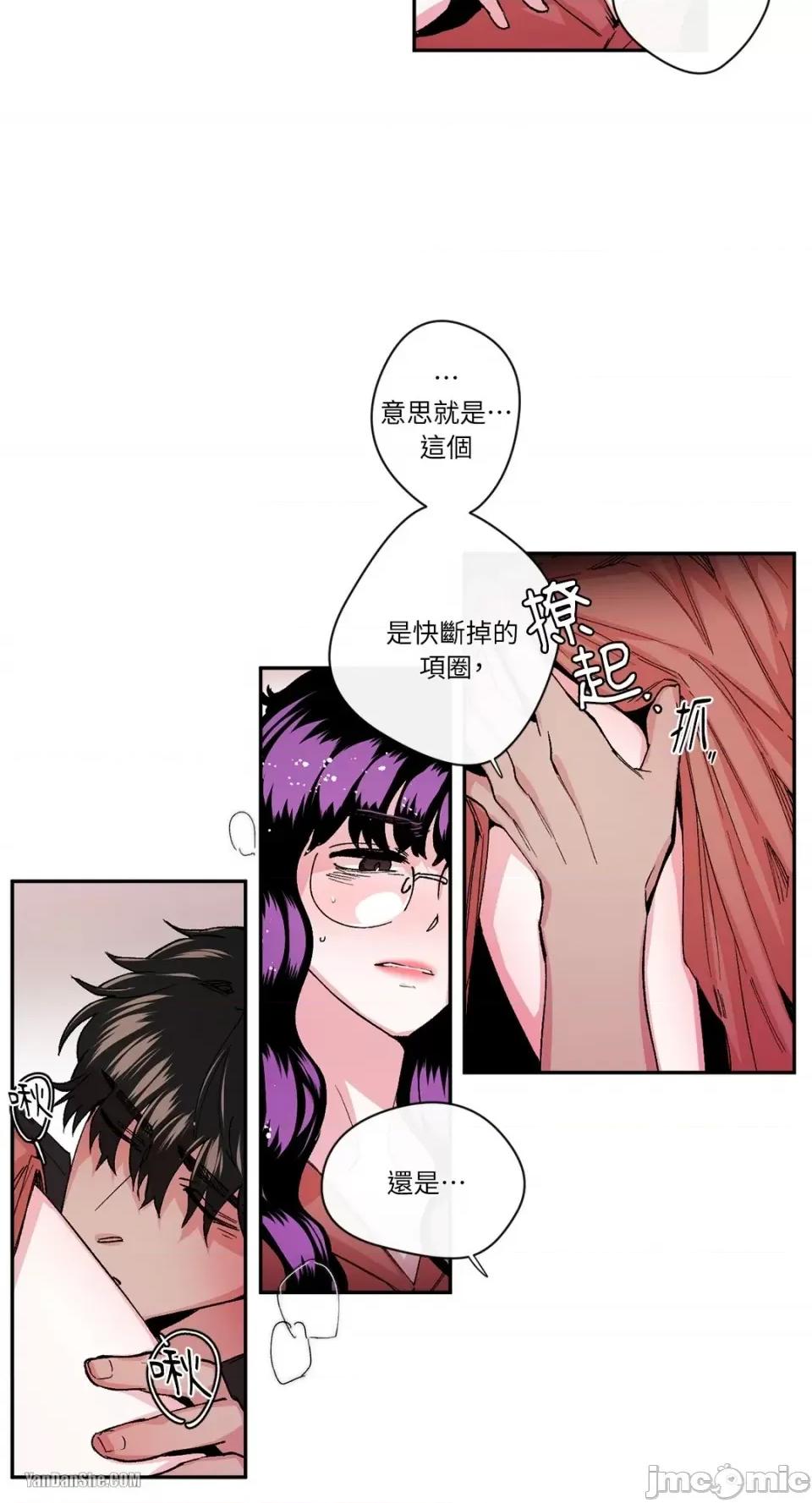S极之花 S极之花-18 第54页