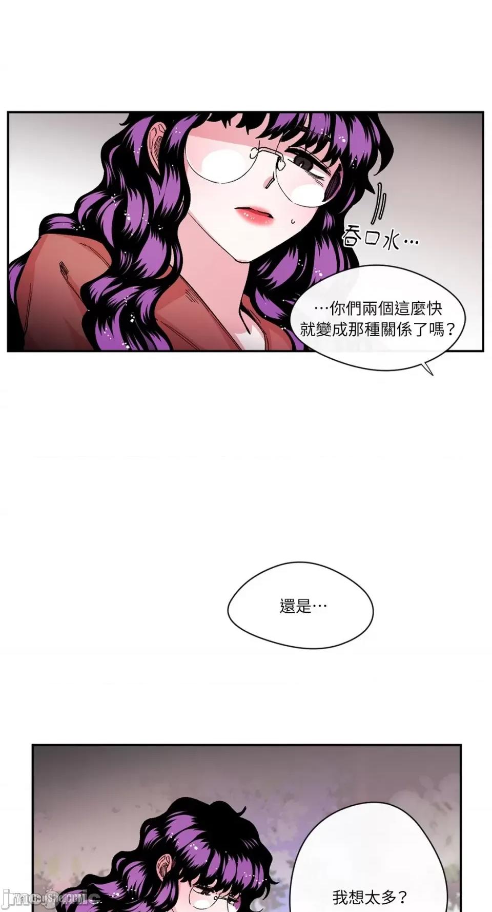 S极之花 S极之花-18 第56页