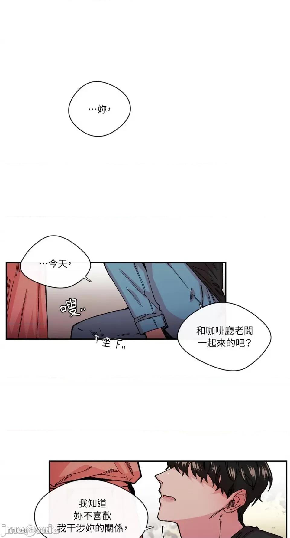 S极之花 S极之花-19 第1页