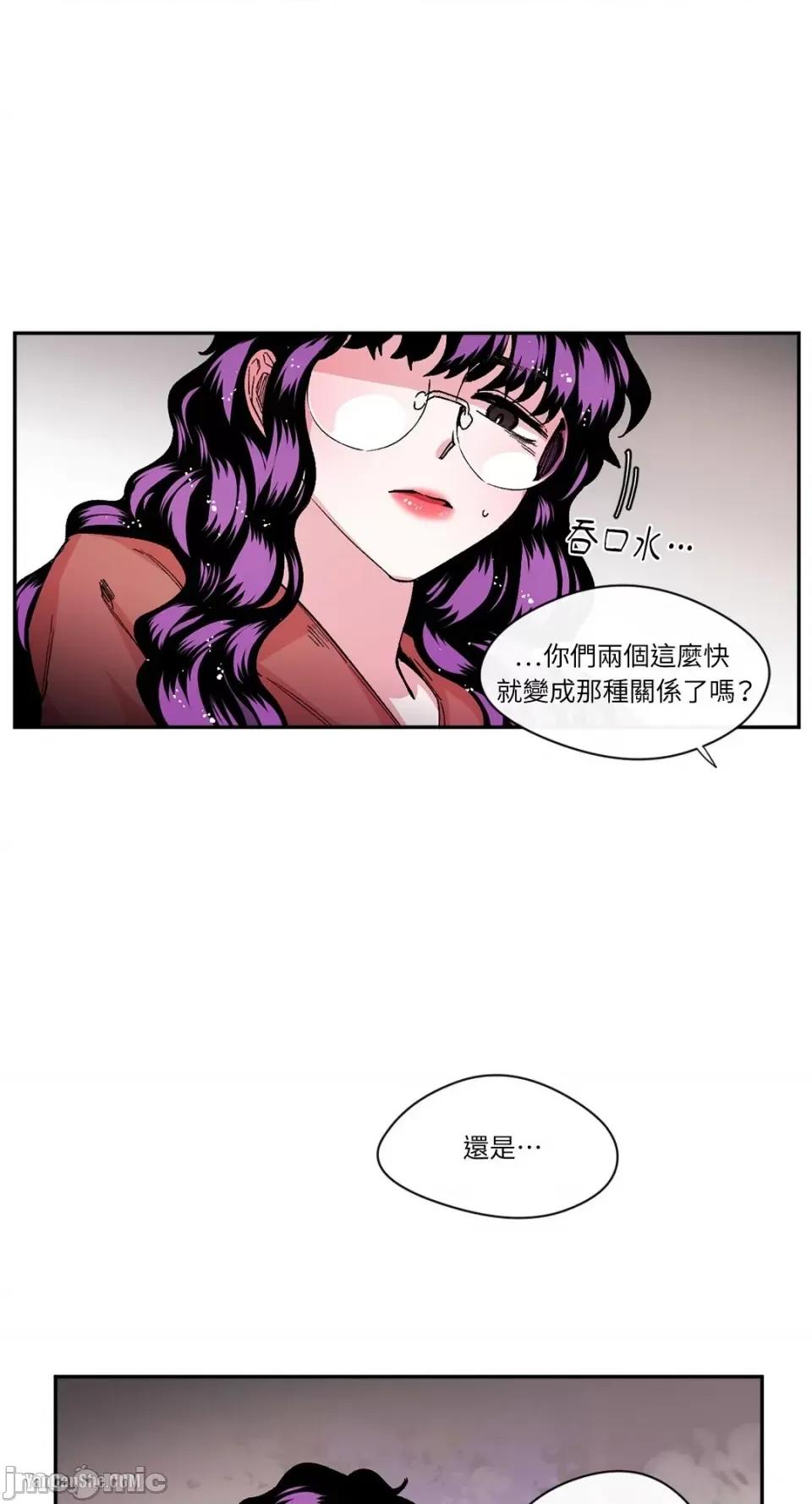 S极之花 S极之花-19 第5页