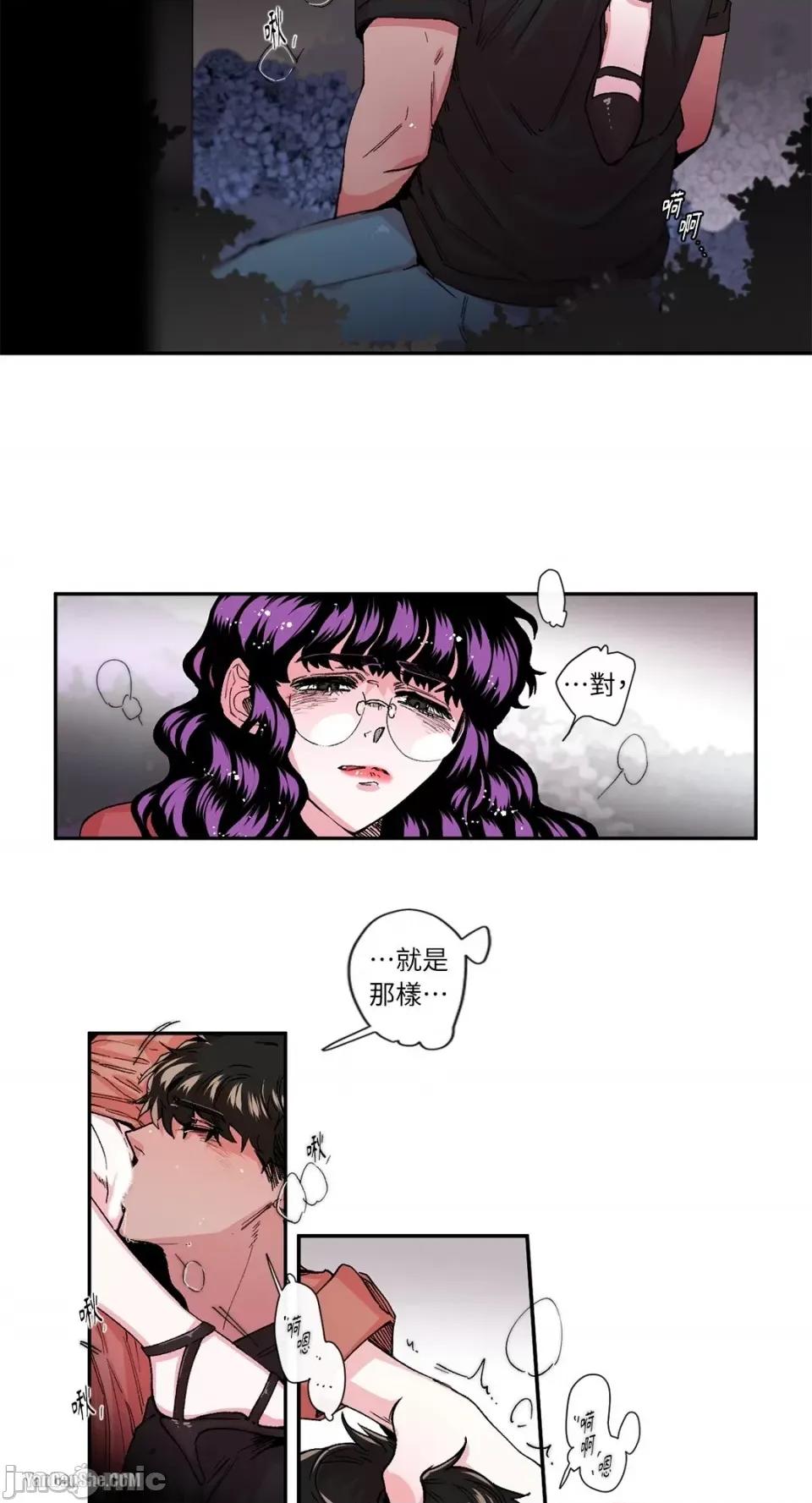 S极之花 S极之花-19 第14页