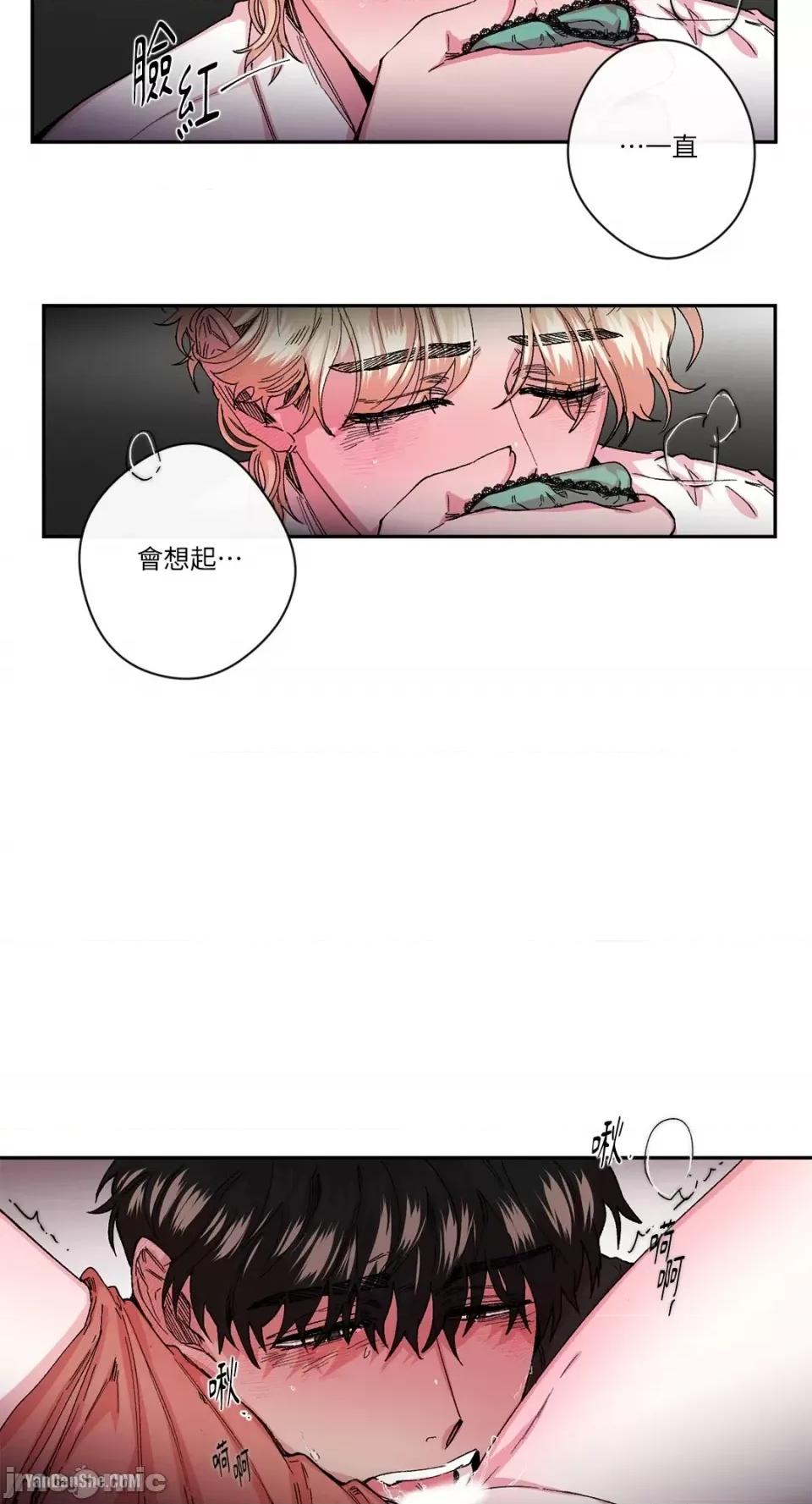 S极之花 S极之花-19 第26页