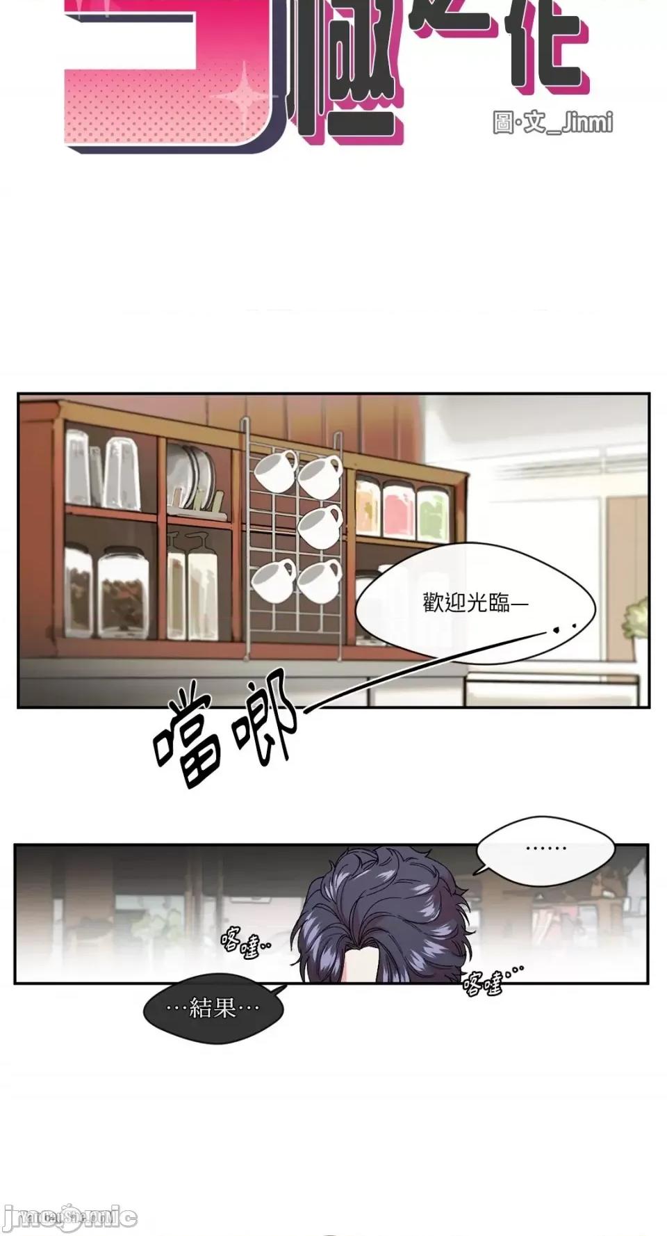 S极之花 S极之花-20 第4页